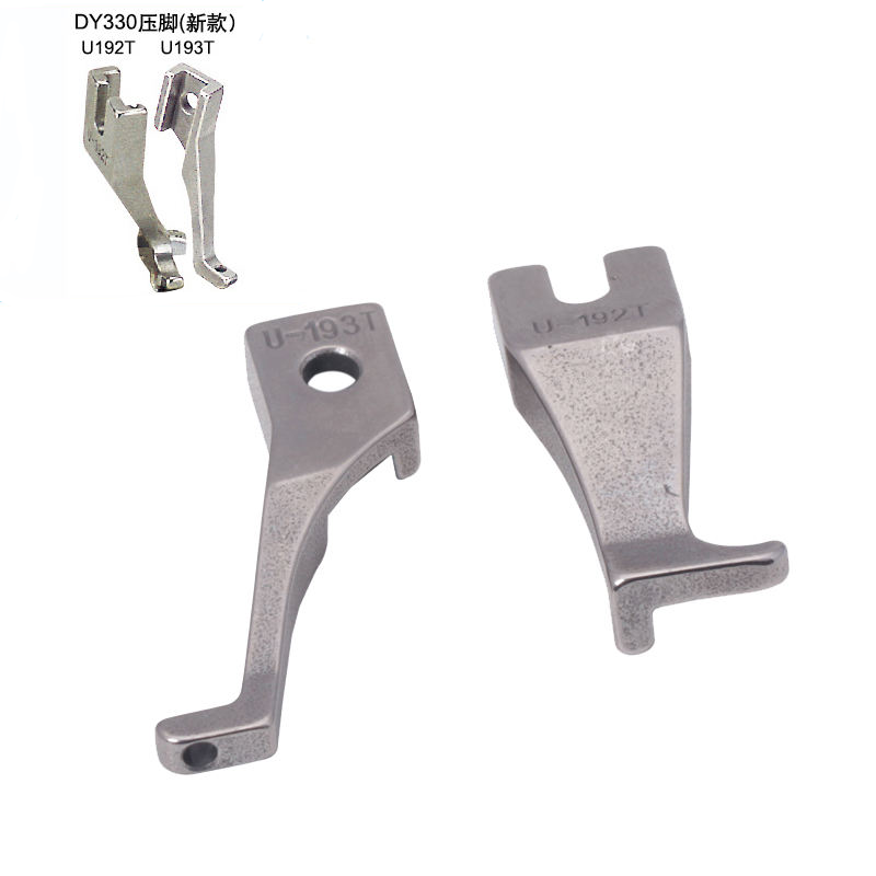 0302 0302CX 0303D 0318 DAYU330 PRESSER FOOT U192TS U193TS NEW PRESSER FOOT